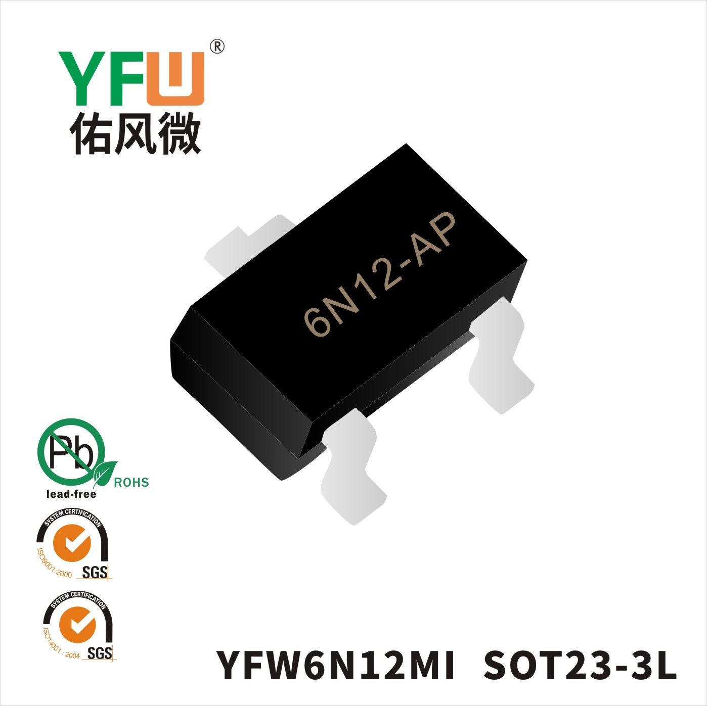 YFW6N12MI SOT23-3L_Marking:6N12-AP Mosfet_YFW brand